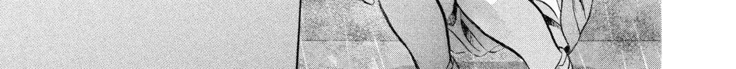 Read Skip Beat! chapter 251 image 21 on Lezhin