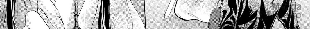Read Skip Beat! chapter 251 image 41 on Lezhin