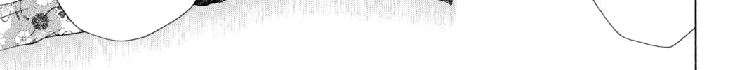 Read Skip Beat! chapter 251 image 45 on Lezhin