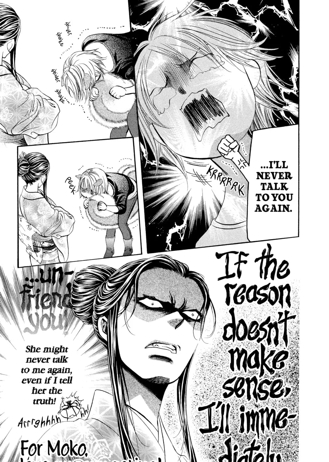 Read Skip Beat! chapter 252 image 12 on Lezhin