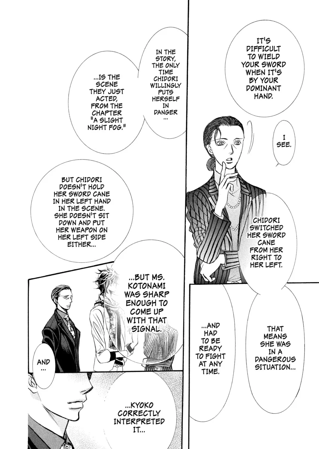 Read Skip Beat! chapter 252 image 6 on Lezhin