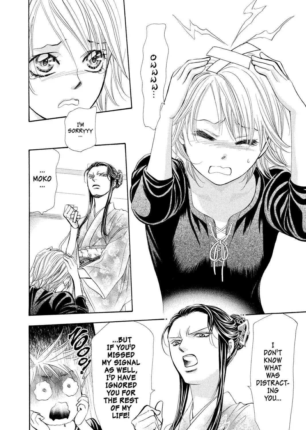 Read Skip Beat! chapter 252 image 8 on Lezhin