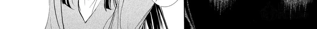 Read Skip Beat! chapter 253 image 11 on Lezhin