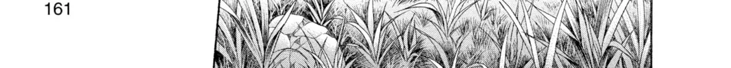 Read Skip Beat! chapter 255 image 15 on Lezhin