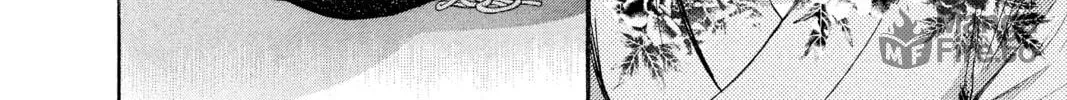 Read Skip Beat! chapter 255 image 41 on Lezhin