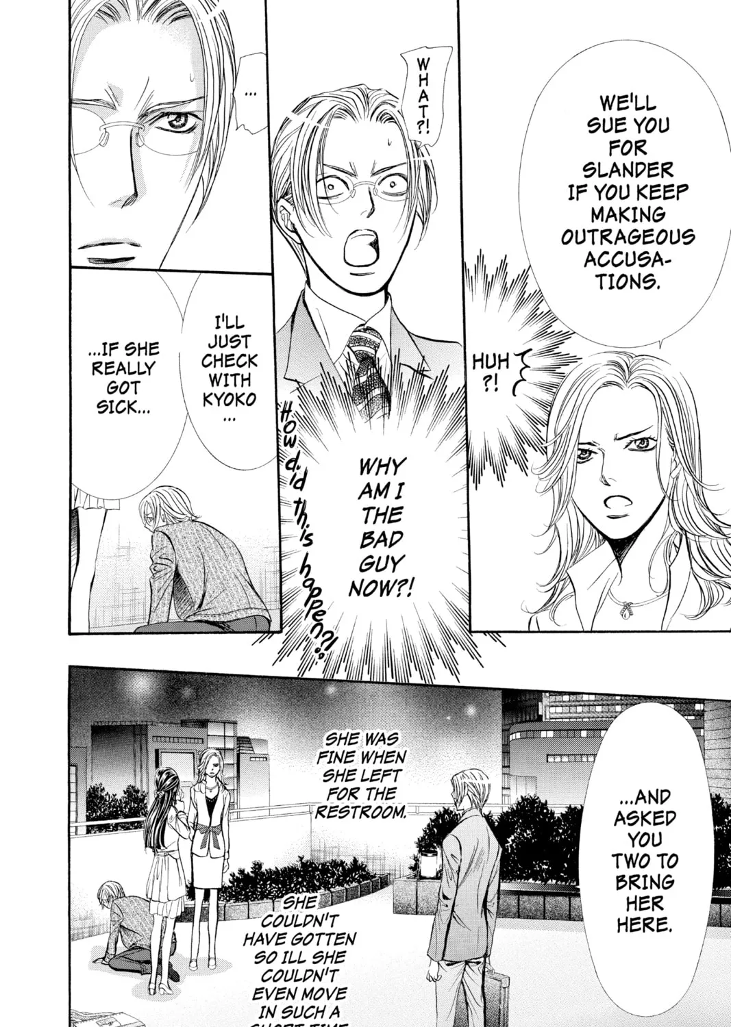 Read Skip Beat! chapter 258 image 20 on Lezhin