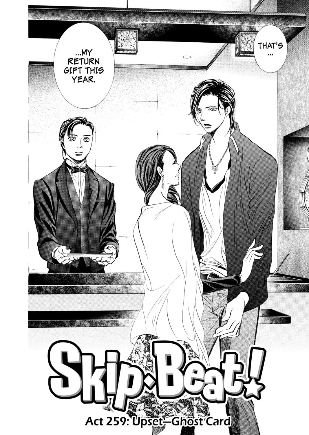 Read Skip Beat! chapter 259 image 2 on Lezhin