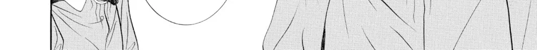 Read Skip Beat! chapter 260 image 3 on Lezhin