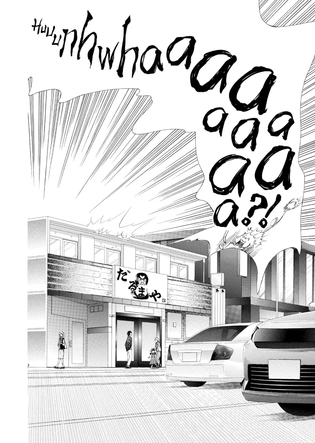 Read Skip Beat! chapter 261 image 2 on Lezhin