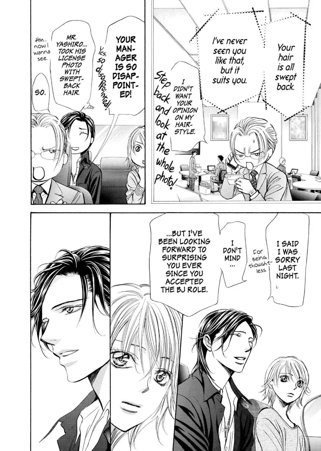 Read Skip Beat! chapter 261 image 24 on Lezhin