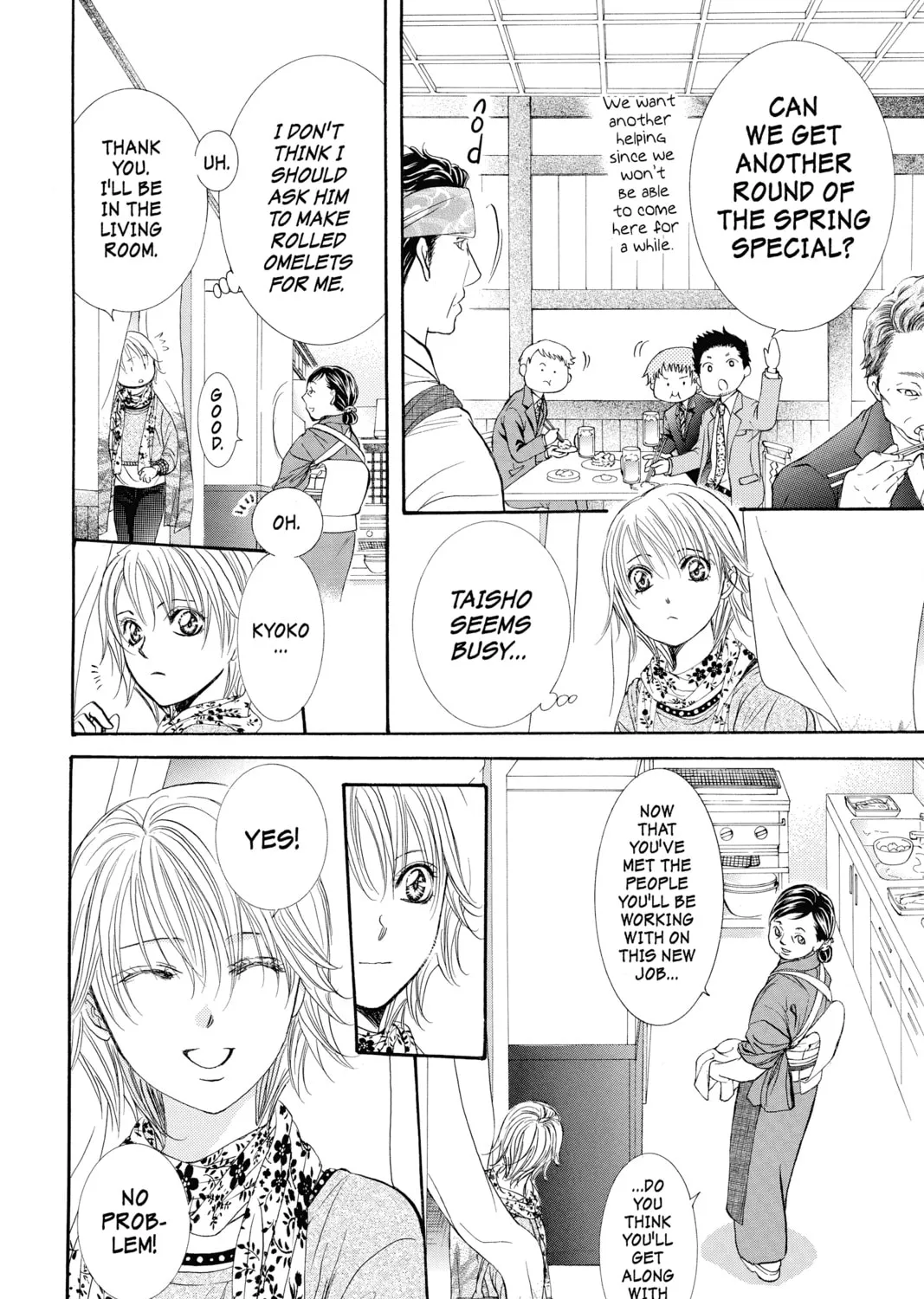 Read Skip Beat! chapter 265 image 2 on Lezhin