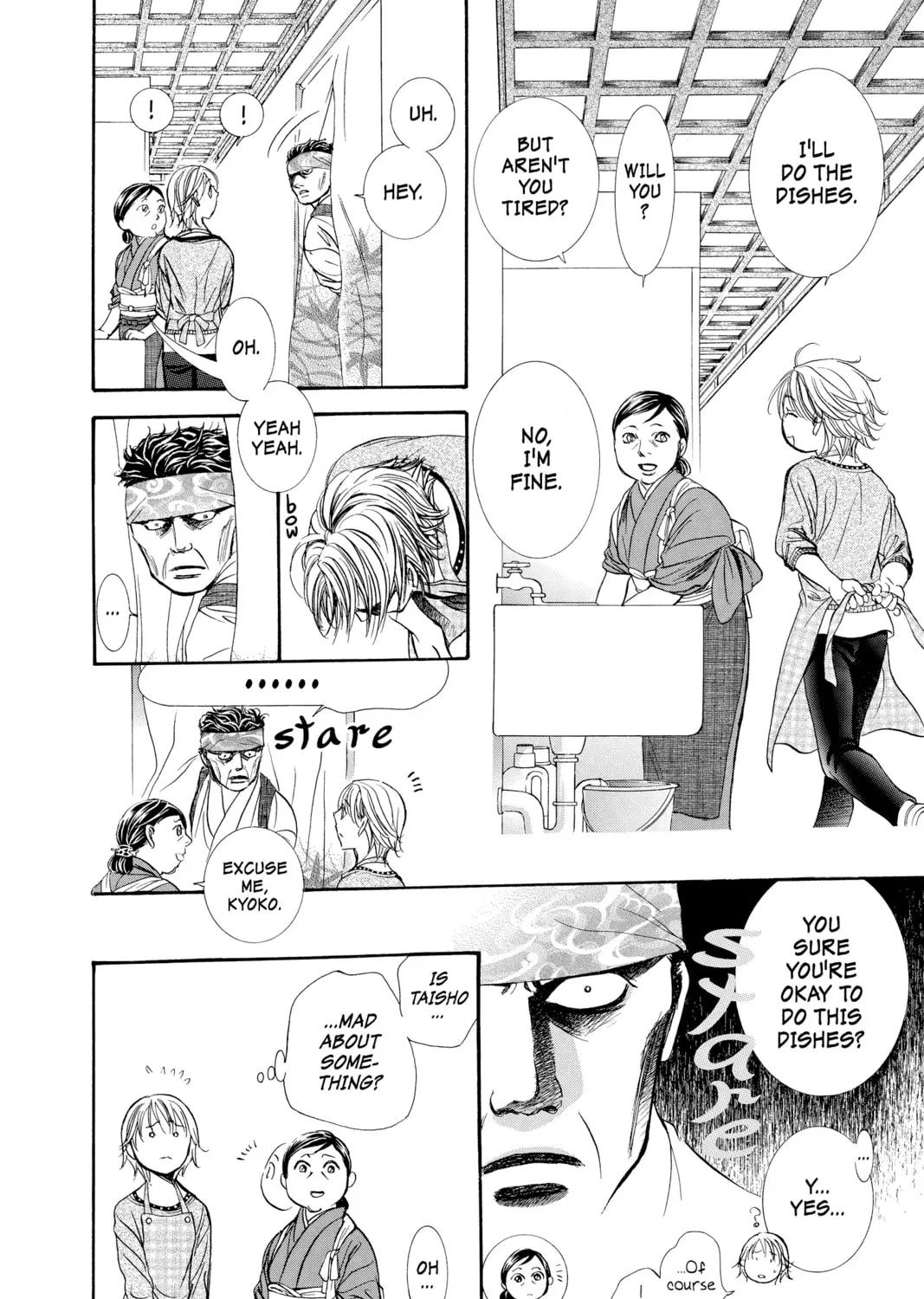 Read Skip Beat! chapter 265 image 26 on Lezhin