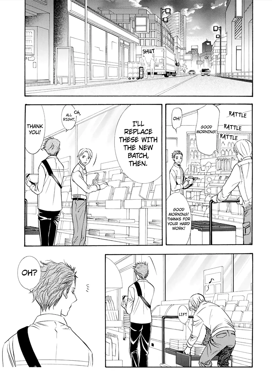 Read Skip Beat! chapter 268.99 image 17 on Lezhin