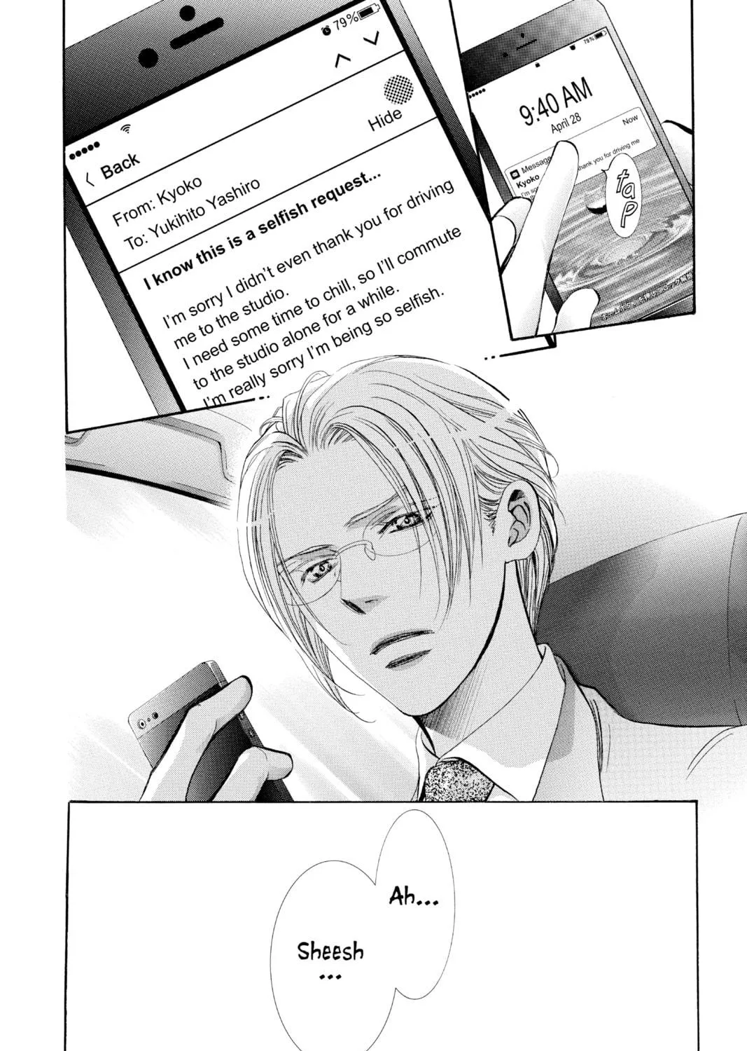 Read Skip Beat! chapter 268 image 34 on Lezhin