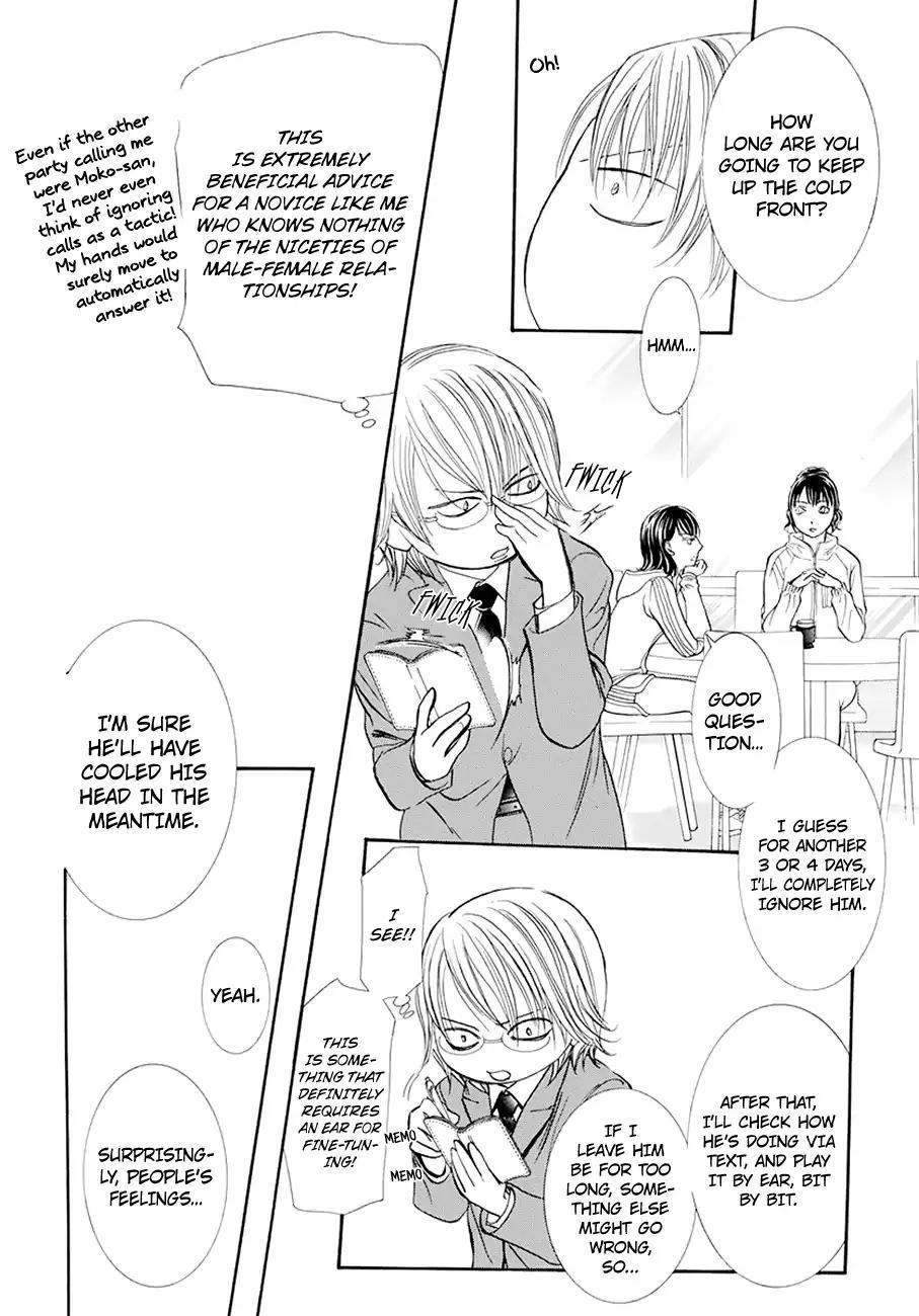 Read Skip Beat! chapter 269.1 image 12 on Lezhin