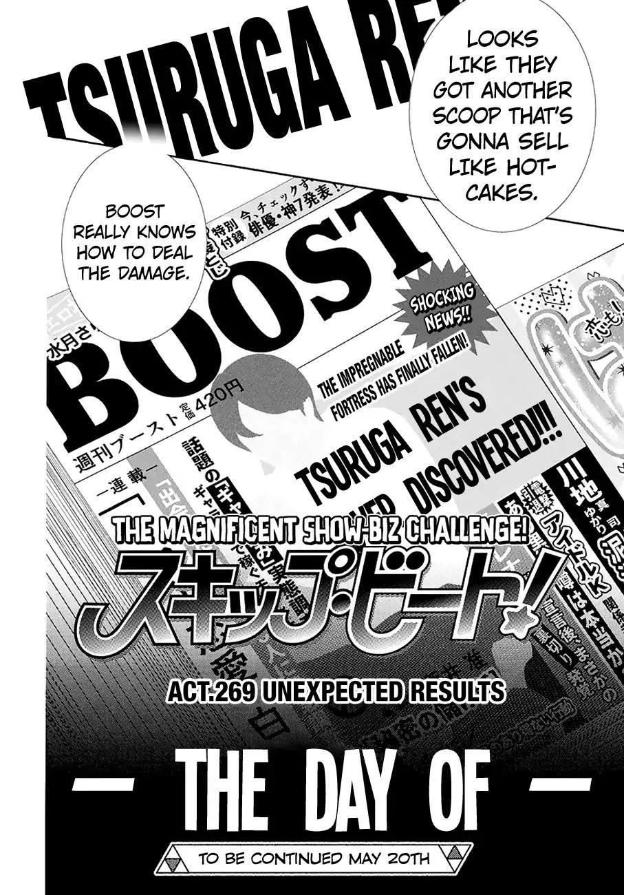 Read Skip Beat! chapter 269.1 image 18 on Lezhin