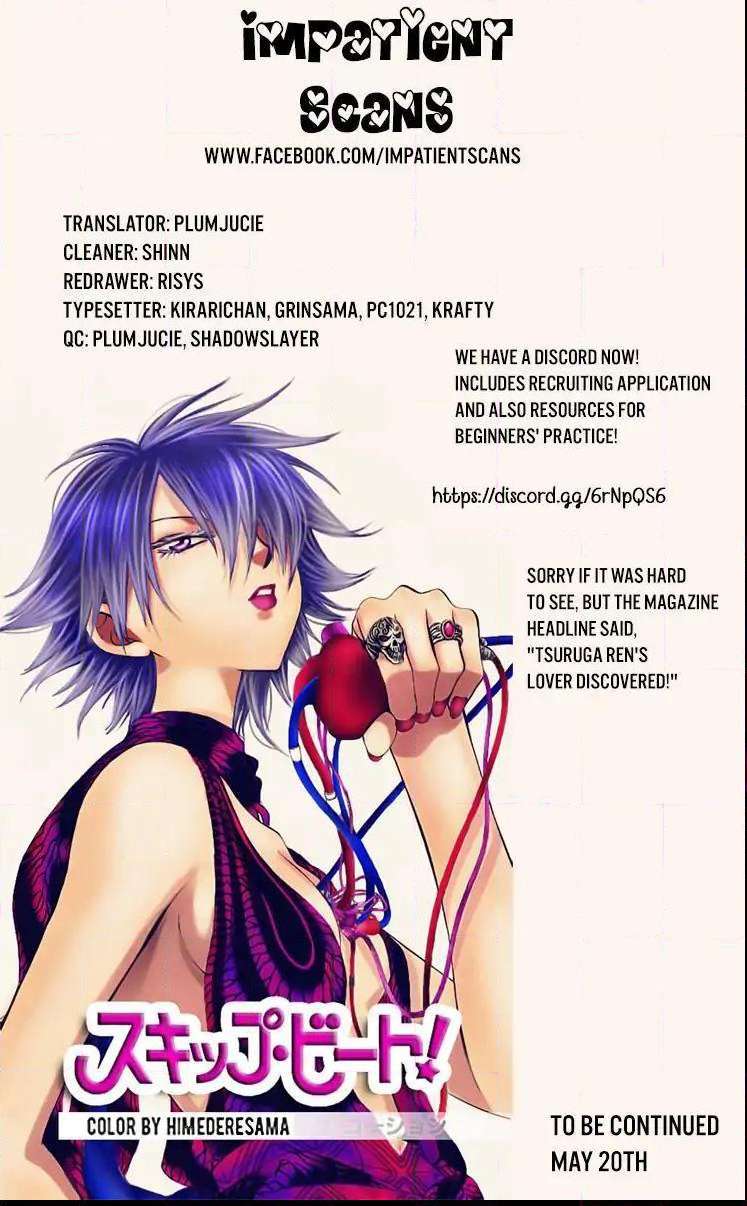 Read Skip Beat! chapter 269.1 image 19 on Lezhin