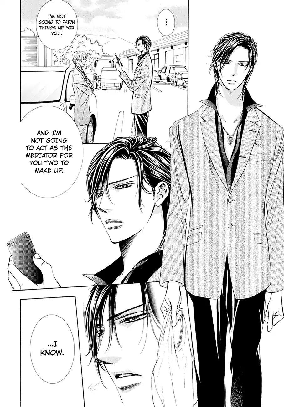 Read Skip Beat! chapter 269.1 image 2 on Lezhin