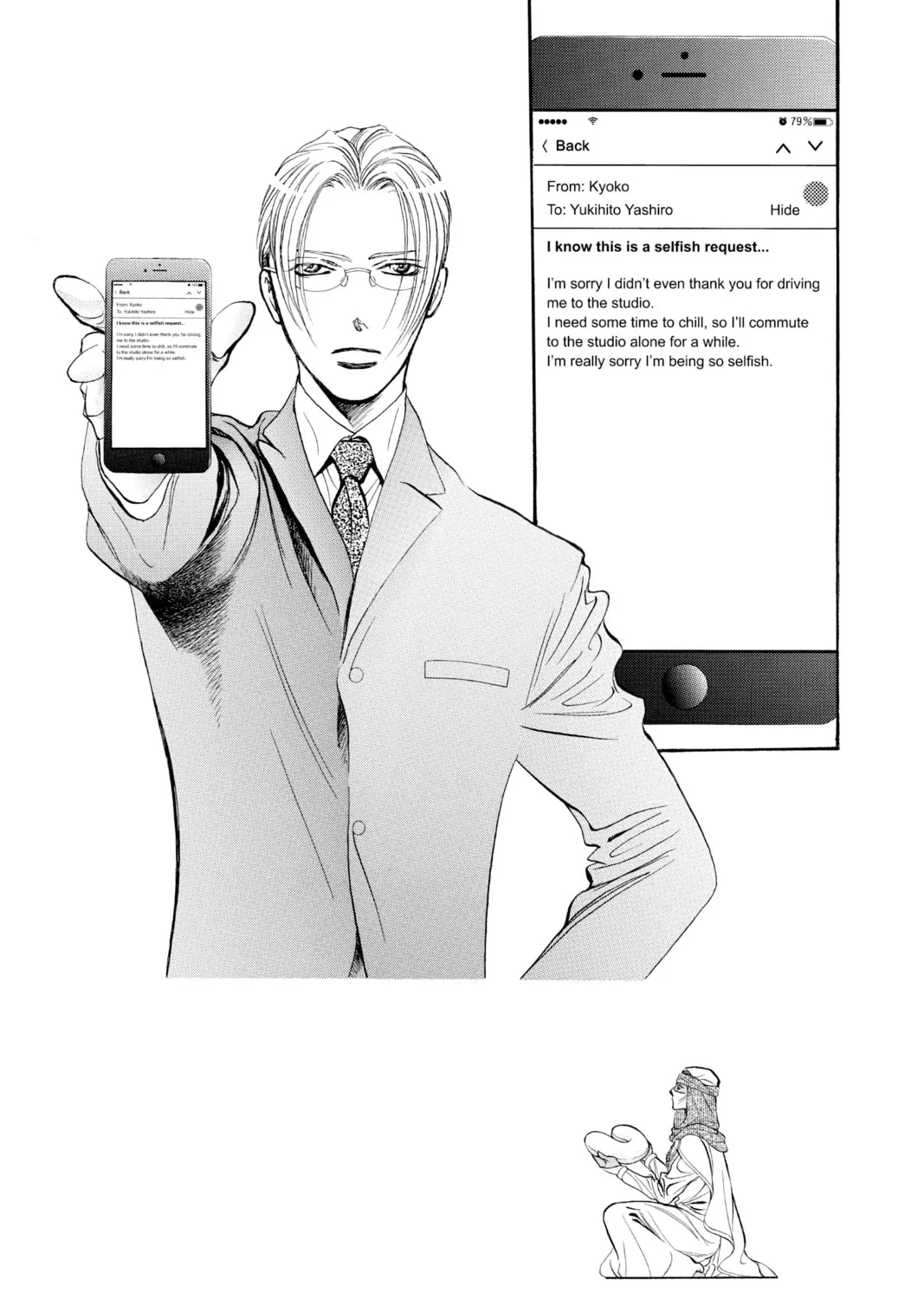 Read Skip Beat! chapter 269 image 0 on Lezhin