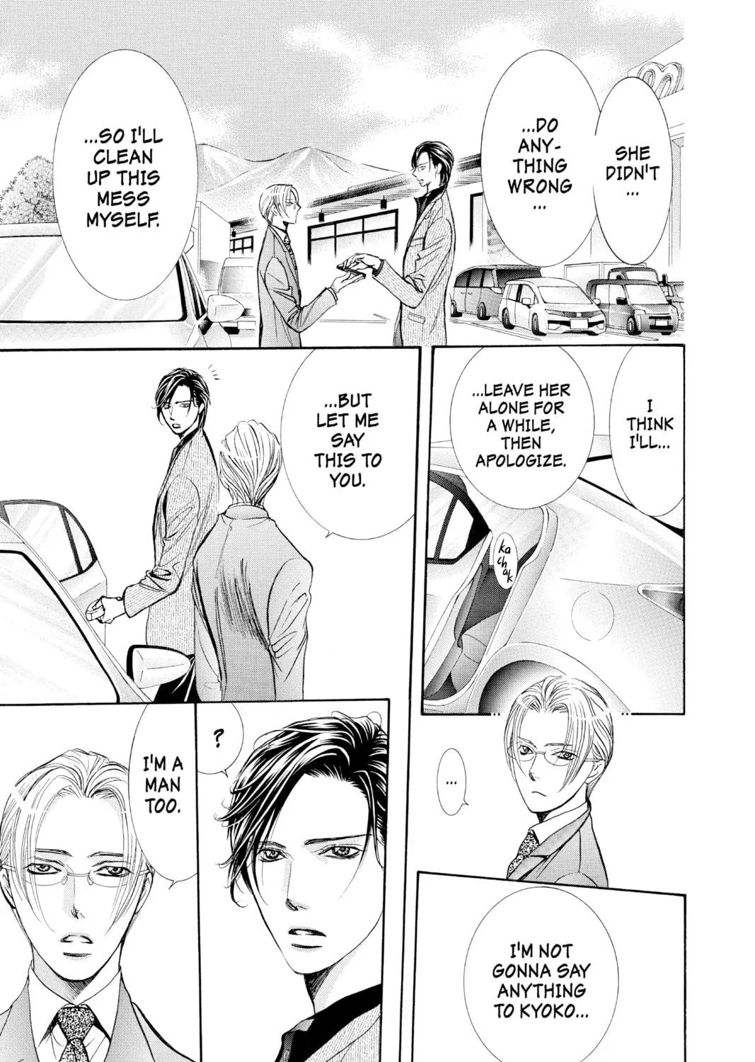 Read Skip Beat! chapter 269 image 4 on Lezhin