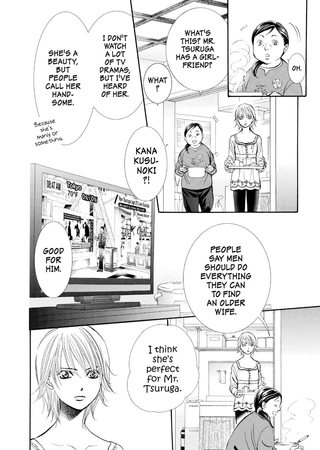 Read Skip Beat! chapter 270 image 12 on Lezhin