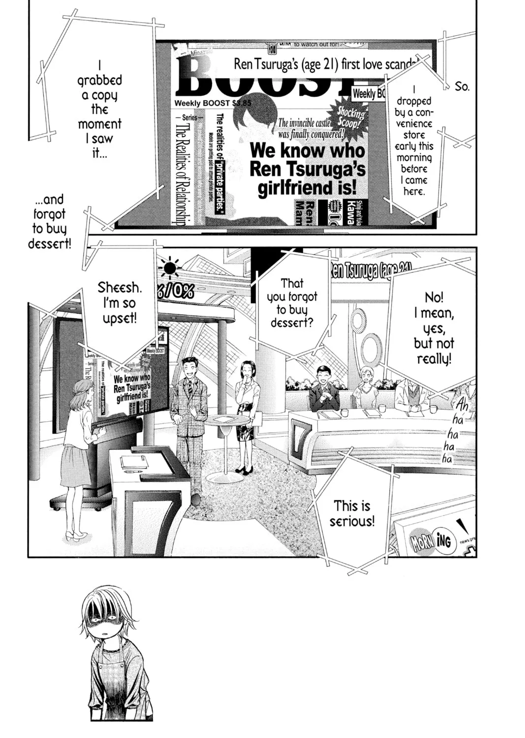 Read Skip Beat! chapter 270 image 2 on Lezhin