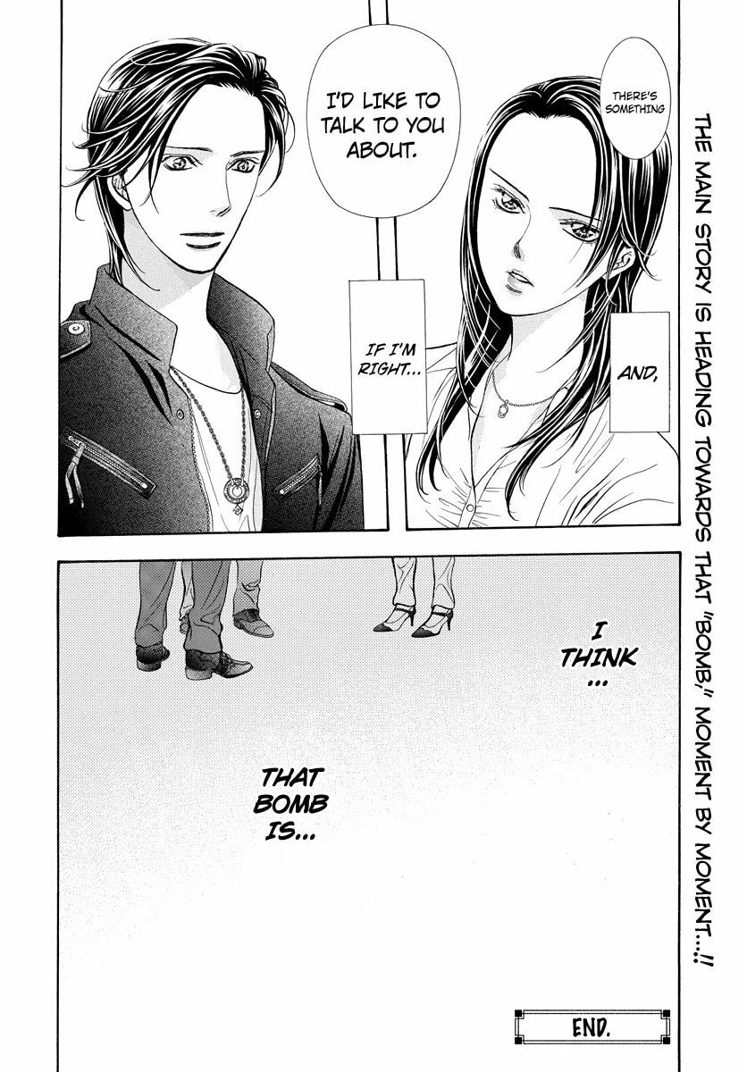 Read Skip Beat! chapter 271.1 image 17 on Lezhin