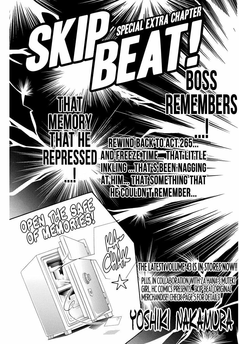 Read Skip Beat! chapter 271.1 image 2 on Lezhin