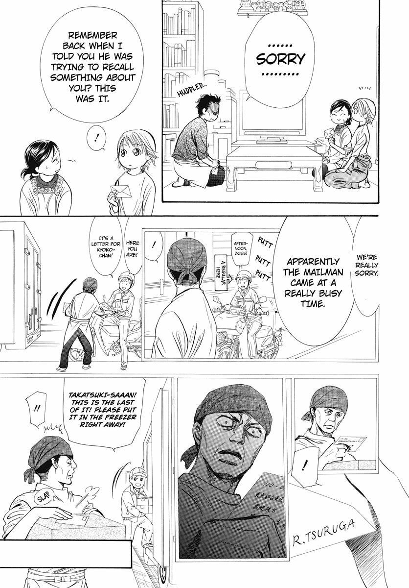 Read Skip Beat! chapter 271.1 image 4 on Lezhin
