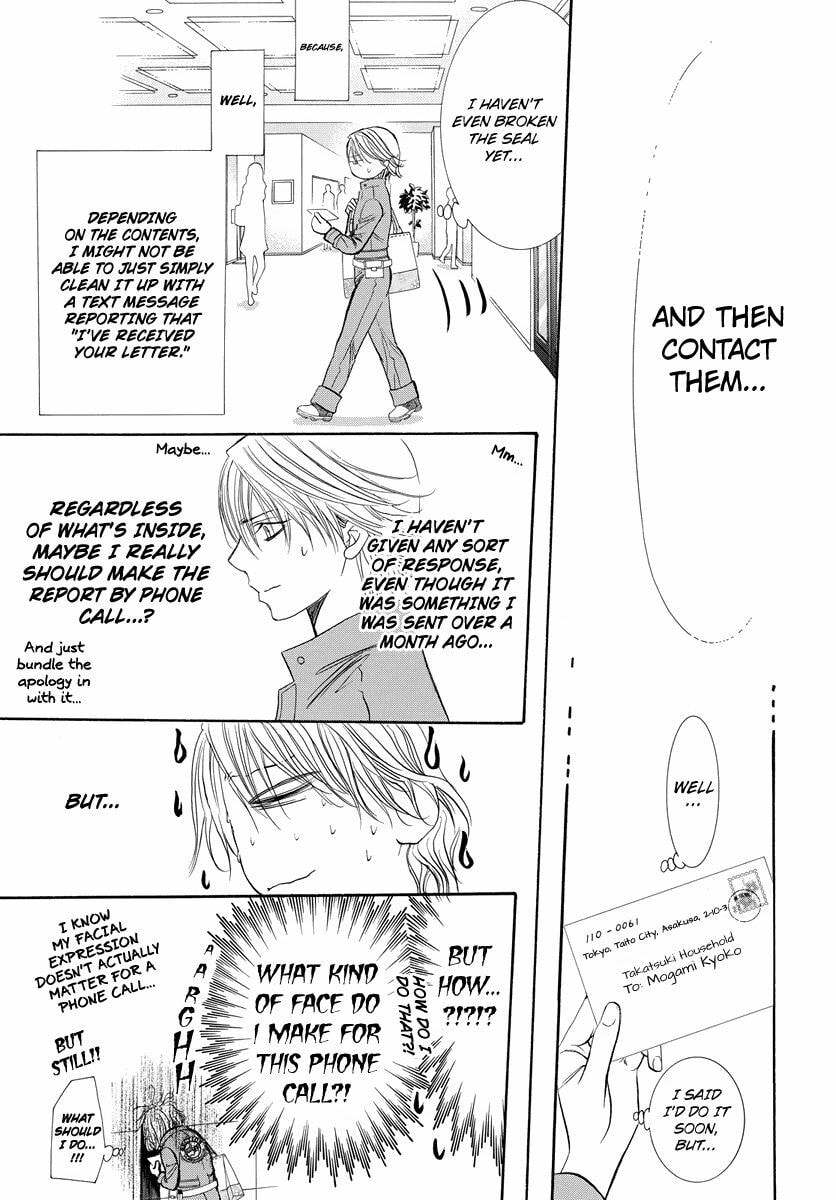 Read Skip Beat! chapter 271.1 image 6 on Lezhin