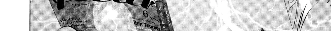 Read Skip Beat! chapter 271.5 image 7 on Lezhin