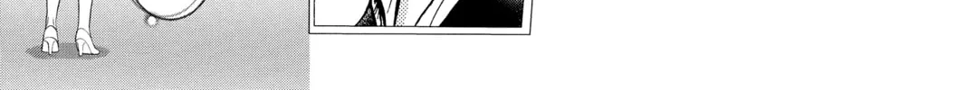 Read Skip Beat! chapter 272 image 13 on Lezhin