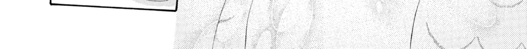 Read Skip Beat! chapter 274 image 7 on Lezhin