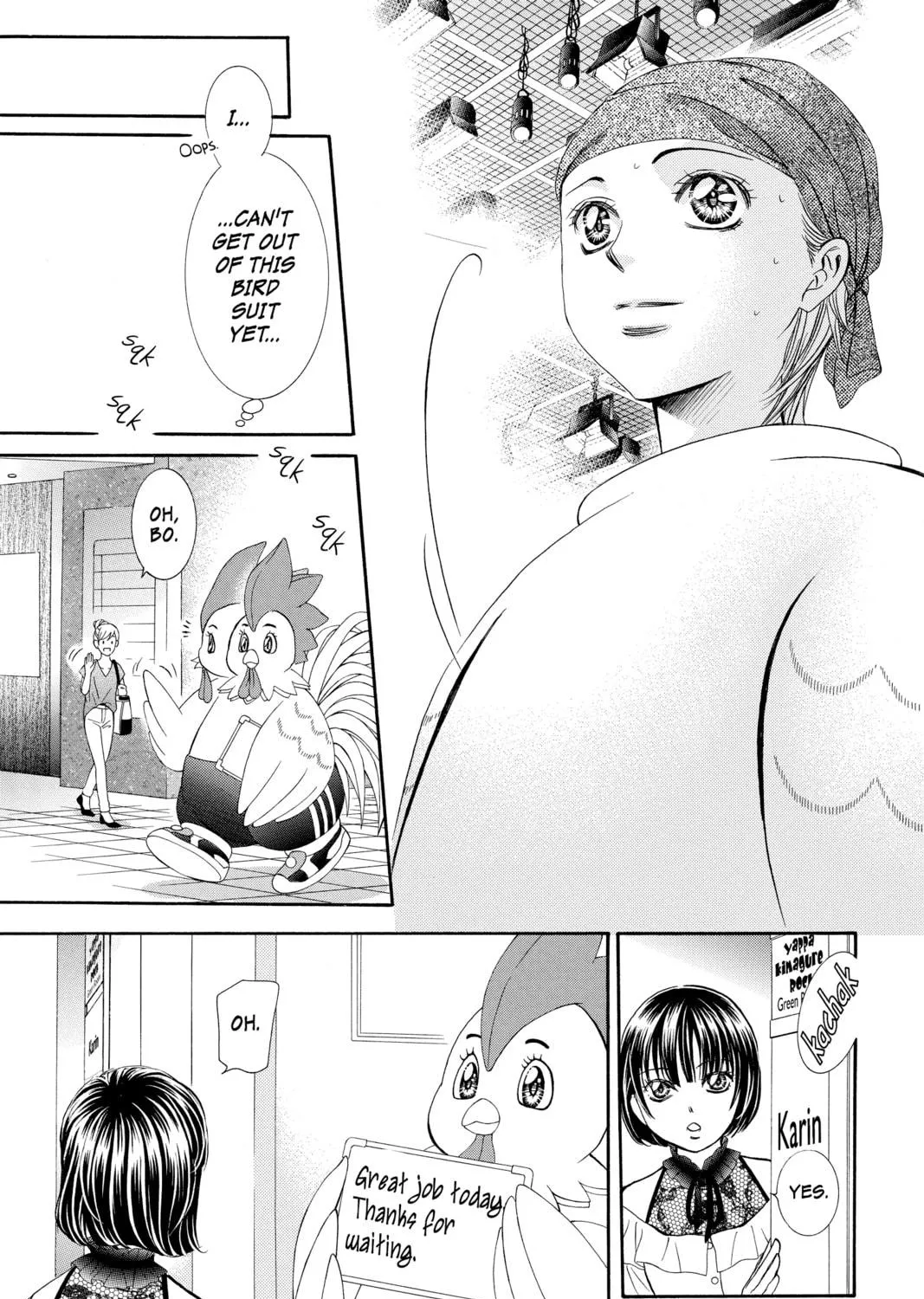 Read Skip Beat! chapter 274 image 8 on Lezhin