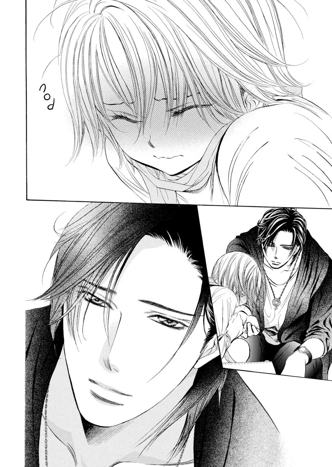 Read Skip Beat! chapter 280 image 10 on Lezhin