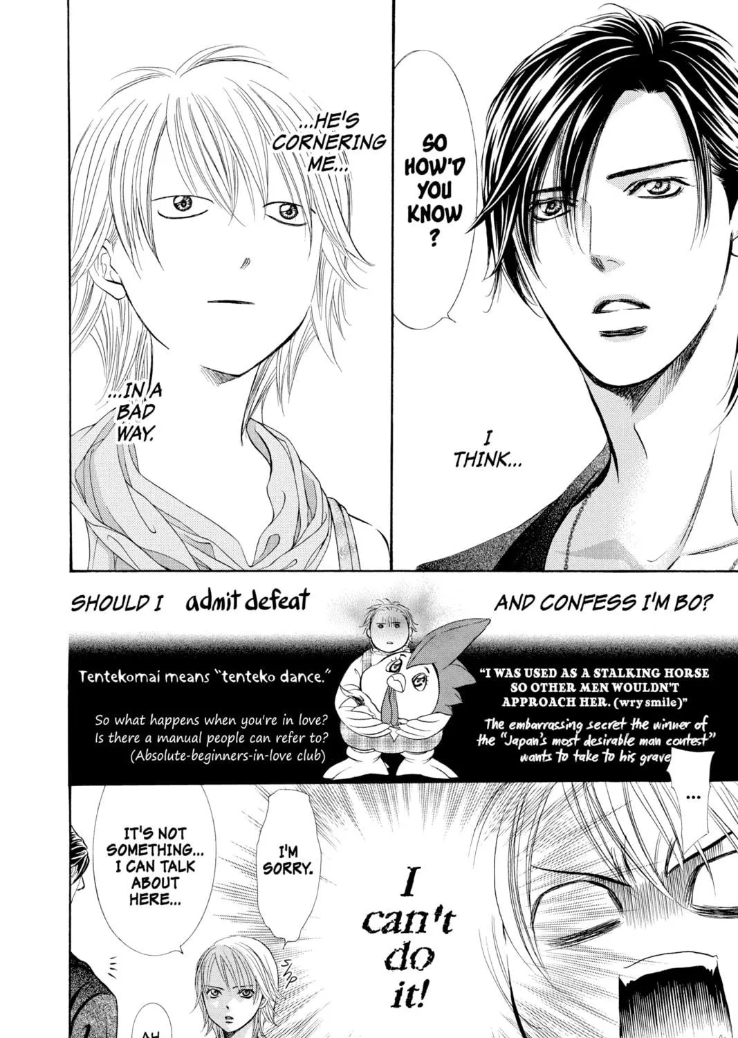 Read Skip Beat! chapter 281 image 18 on Lezhin