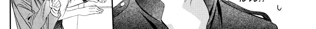 Read Skip Beat! chapter 284 image 31 on Lezhin