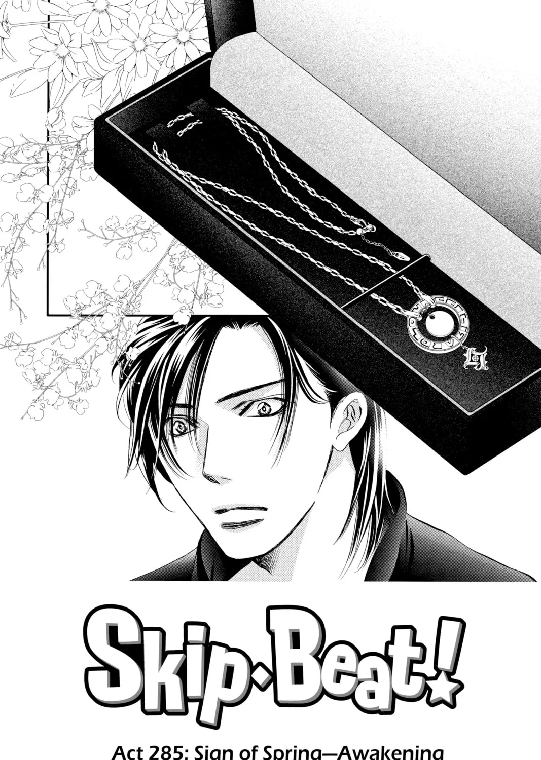 Read Skip Beat! chapter 285 image 0 on Lezhin