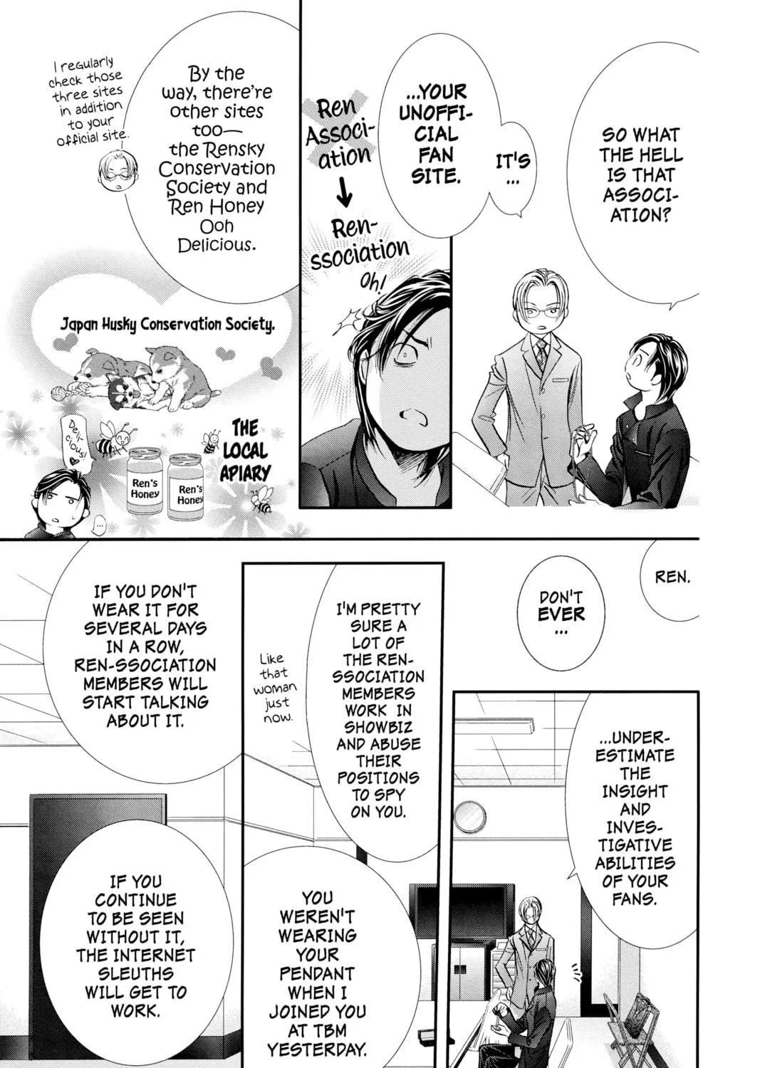Read Skip Beat! chapter 285 image 4 on Lezhin
