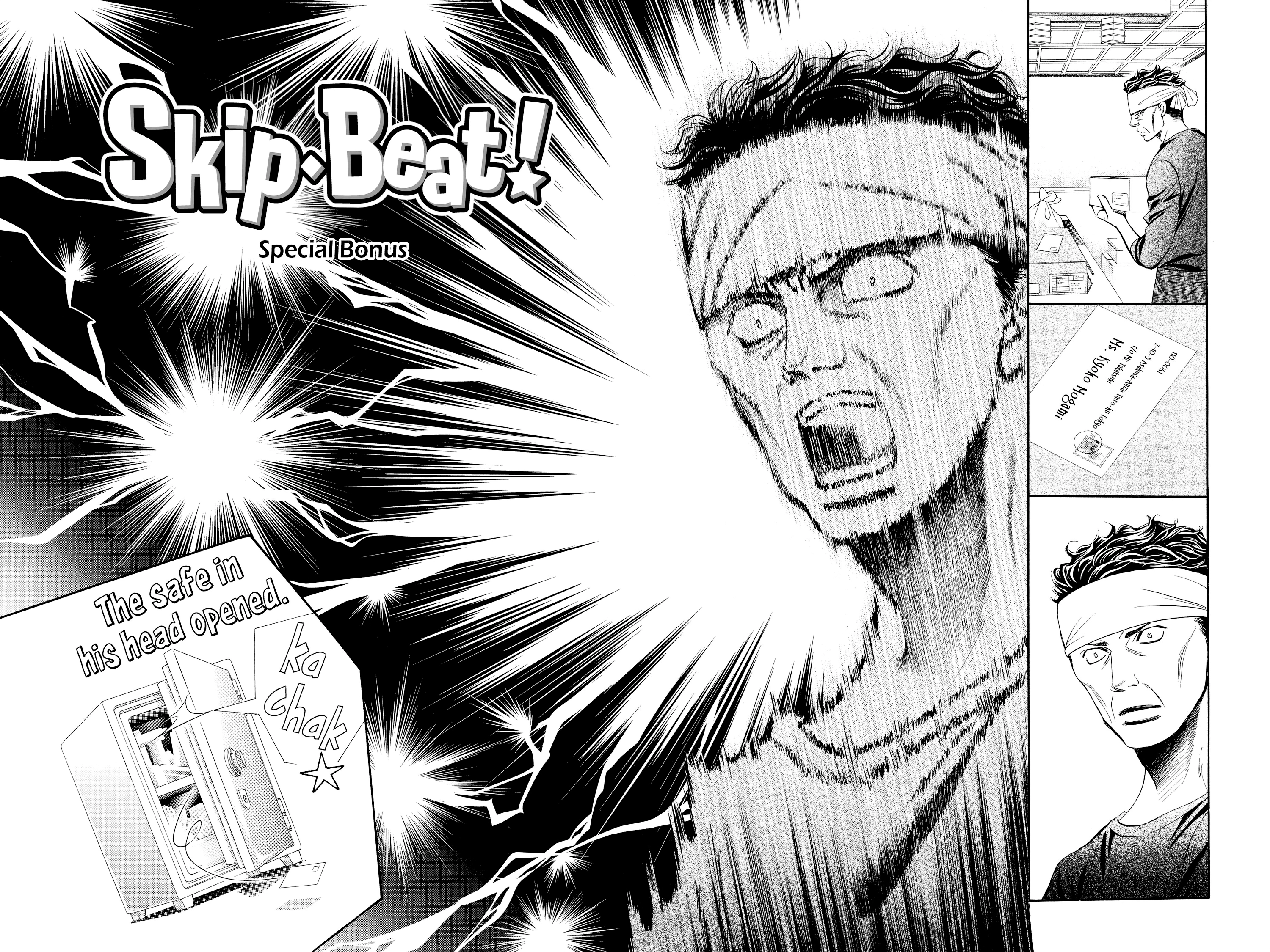 Read Skip Beat! chapter 286.1 image 1 on Lezhin