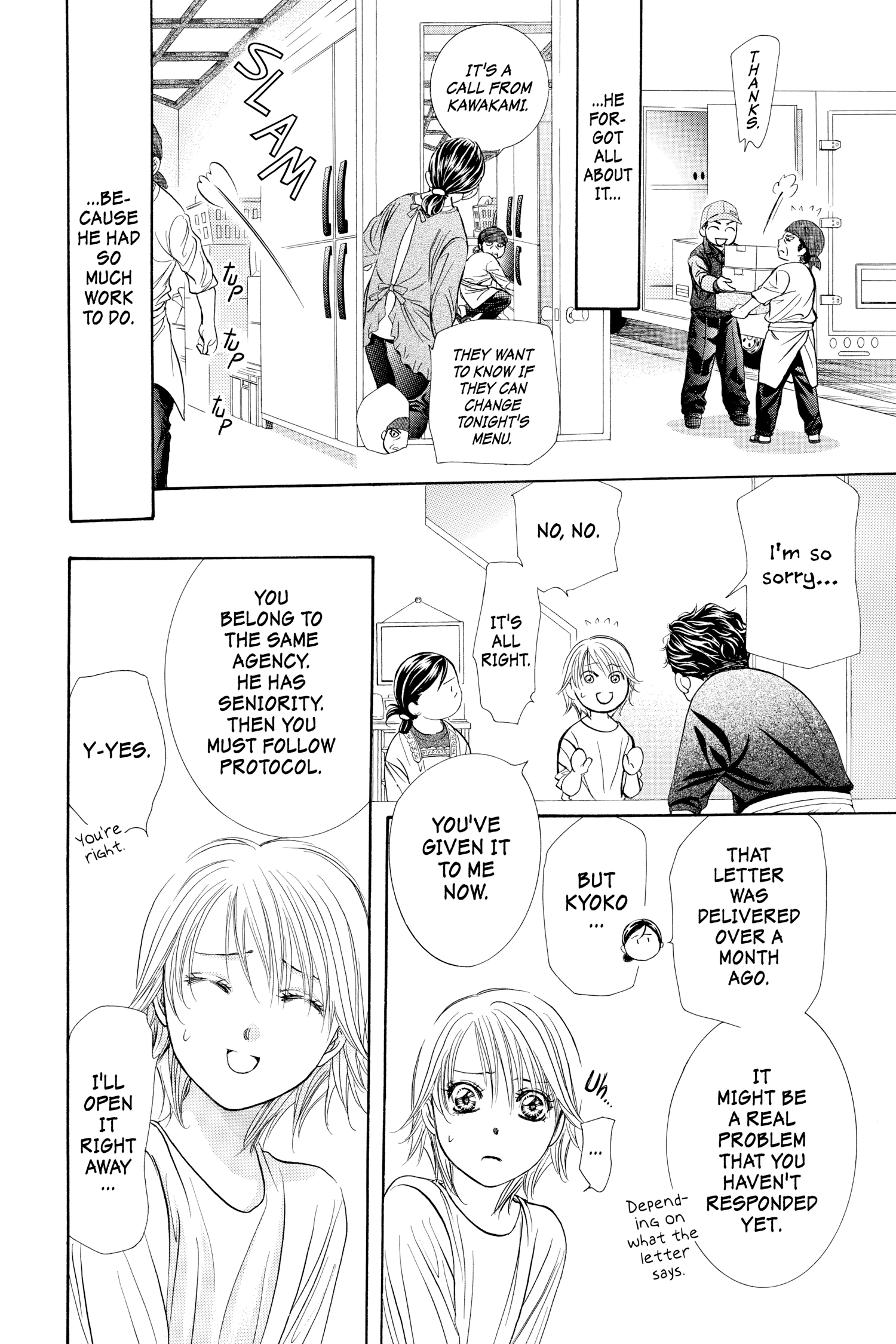 Read Skip Beat! chapter 286.1 image 4 on Lezhin