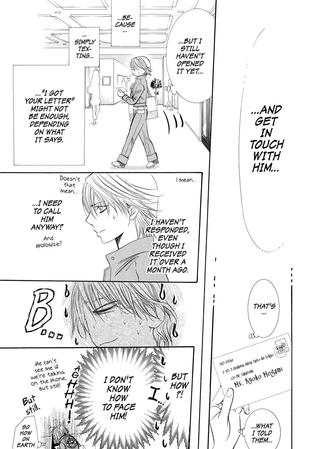 Read Skip Beat! chapter 286.5 image 10 on Lezhin