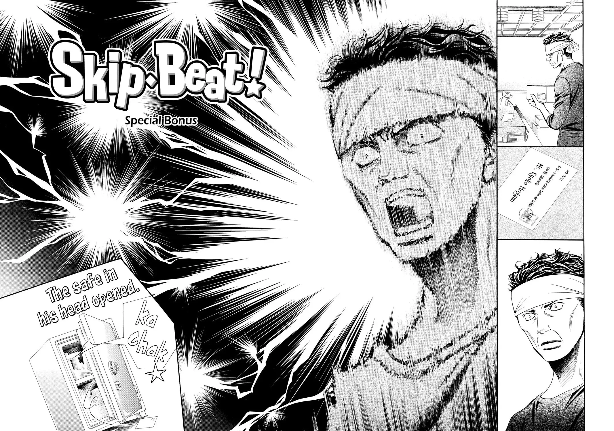 Read Skip Beat! chapter 286.5 image 2 on Lezhin