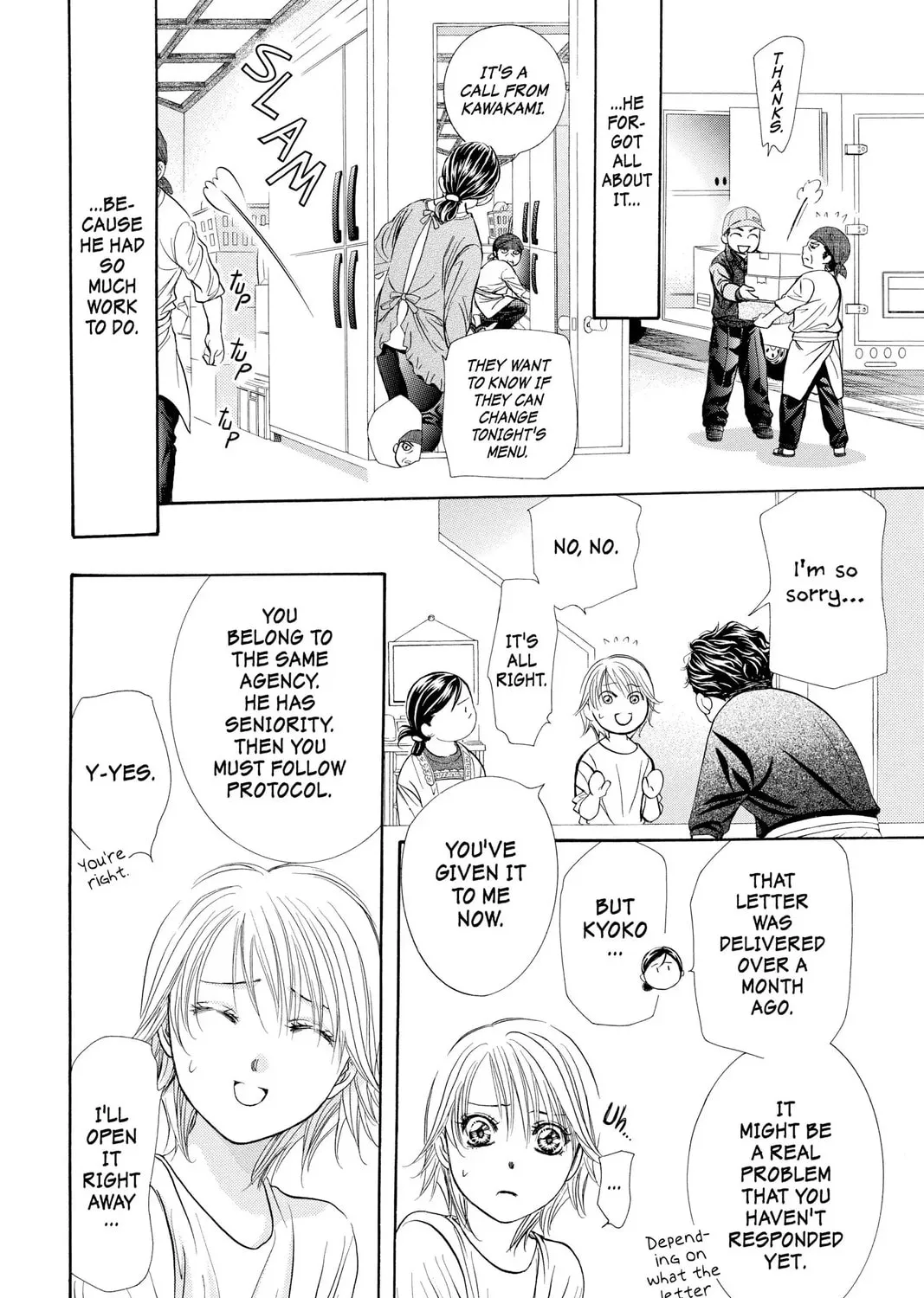 Read Skip Beat! chapter 286.5 image 8 on Lezhin