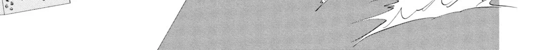 Read Skip Beat! chapter 286 image 1 on Lezhin