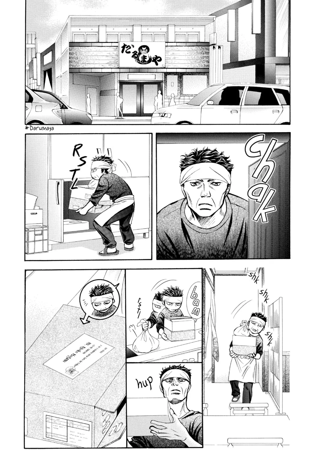 Read Skip Beat! chapter 286 image 36 on Lezhin