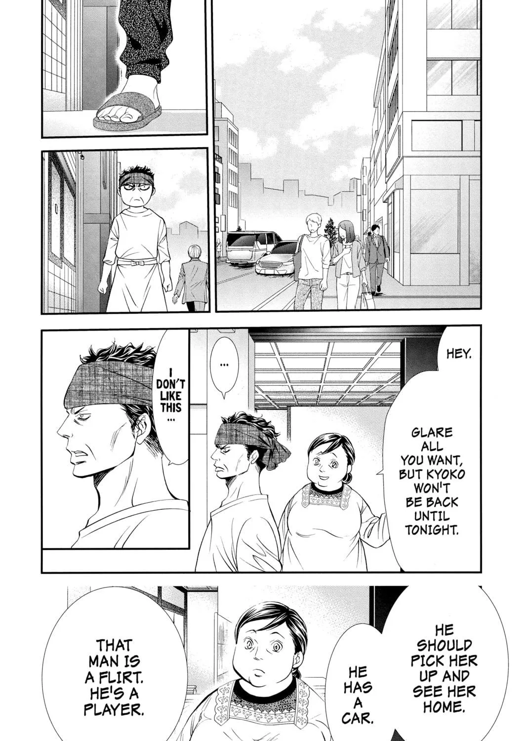 Read Skip Beat! chapter 287 image 4 on Lezhin