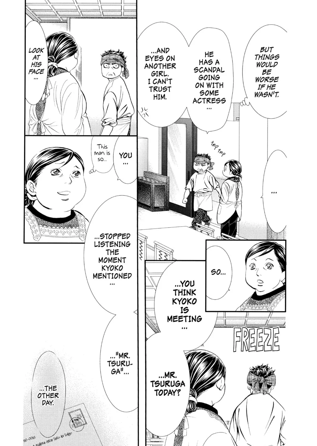 Read Skip Beat! chapter 287 image 6 on Lezhin