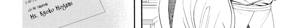Read Skip Beat! chapter 287 image 7 on Lezhin