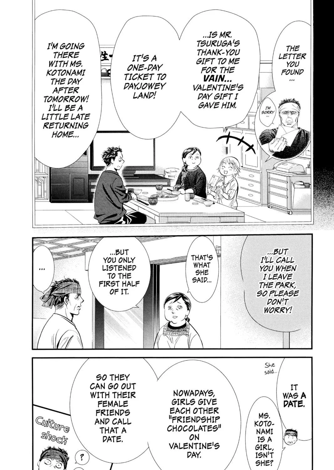 Read Skip Beat! chapter 287 image 8 on Lezhin